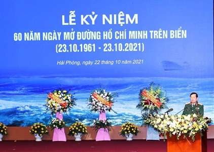 Kỷ niệm 60 năm Ngày mở Đường Hồ Chí Minh trên biển