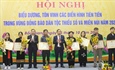 Bắc Giang: Mỗi gia đình vùng đồng bào dân tộc thiểu số sẽ no ấm, hạnh phúc hơn