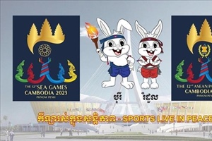 Campuchia quyết định không thu phí bản quyền truyền hình SEA Games 32